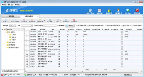 企业如何控制采购成本